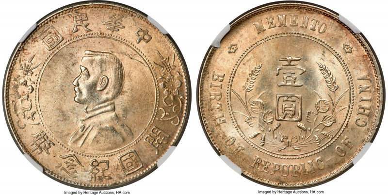 Republic Sun Yat-sen "Memento" Dollar ND (1927) MS62 NGC, KM-Y318a, L&M-49. Six-...