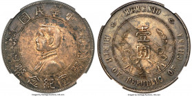 Republic Sun Yat-sen "Memento" Dollar ND (1927) AU55 NGC, KM-Y318a, L&M-49. Six-pointed stars variety. Gently handled and occupied by a deep slate ton...