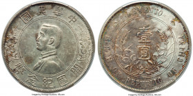 Republic Sun Yat-sen "Memento" Dollar ND (1927) AU55 PCGS, KM-Y318a, L&M-49. 3 leaves on each side of the wreath on the reverse, six -pointed stars va...