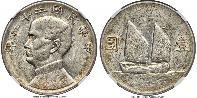 Republic Sun Yat-sen "Junk" Dollar Year 22 (1933) AU53 NGC, KM-Y345, L&M-109. De...