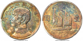 Republic Sun Yat-sen "Junk" Dollar Year 22 (1933) AU Details (Questionable Color) PCGS, KM-Y345, L&M-109. Despite the grade qualifier, the piece shows...
