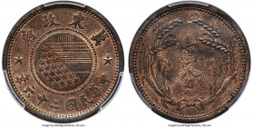 East Hopei. Japanese Occupation Fen Year 26 (1937) MS63 Brown PCGS, KM-Y517, CL-MG.162. Relatively high-grade for the type, with an enchanting mottled...