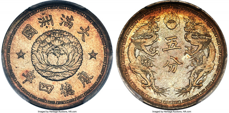 Manchukuo. K'ang-te 5 Fen Year 4 (1937) MS63 PCGS, KM-Y7. Struck and preserved t...