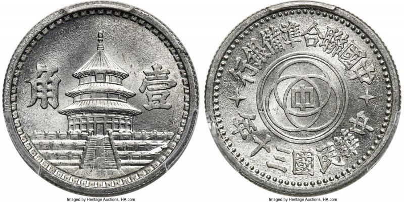 Provisional Government Pair of Certified Chiaos PCGS, 1) Chiao Year 30 (1941) - ...