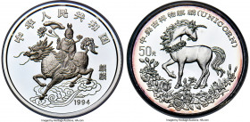 People's Republic silver Proof Unicorn 50 Yuan (5 oz) 1994 PR69 Ultra Cameo NGC, Shenyang mint, KM679, CC-600. Mintage: 754. A remarkably elusive unic...