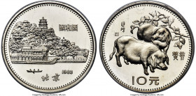 People's Republic silver Proof "Year of the Pig" 10 Yuan 1983 PR67 PCGS, KM73, CC-51, Cheng-pg. 19, 2. Lunar Series. The first year of issue of the ev...