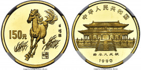 People's Republic gold Proof "Year of the Horse" 150 Yuan 1990 PR69 Ultra Cameo NGC, KM288, CC-247. Lunar Series. Sold with original box of issue and ...