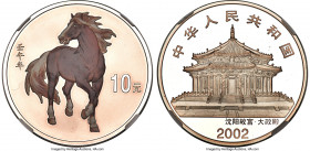 People's Republic Colorized Proof "Year of the Horse" 10 Yuan 2002 PR69 Ultra Cameo NGC, KM1414. 

HID09801242017

© 2022 Heritage Auctions | All ...
