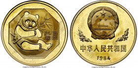 People's Republic brass Proof Panda Yuan 1984 UNC, KM112. A seldom-seen brass Panda, still sealed in the original folder of issue, showing radiating s...