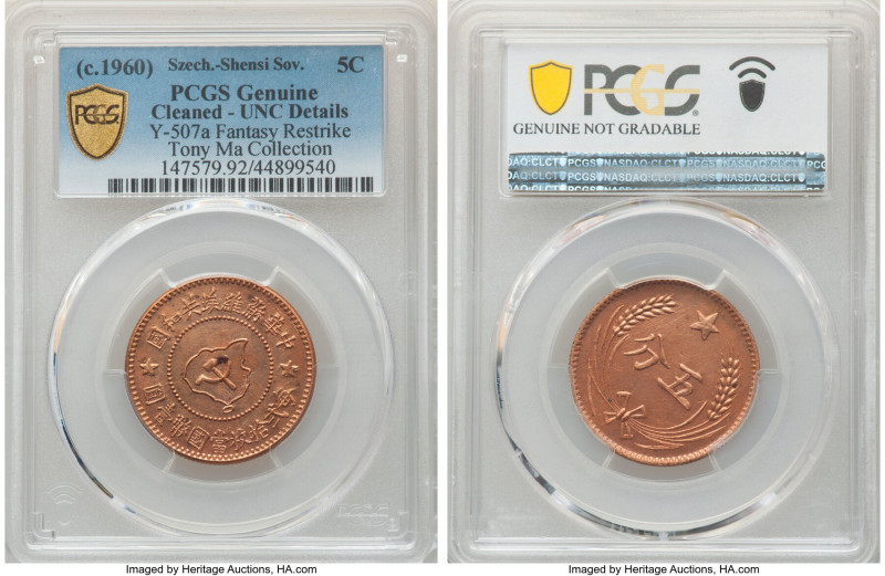 Pair of Certified Assorted Issues UNC Details (Cleaned) PCGS, 1) Kwangtung. Repu...