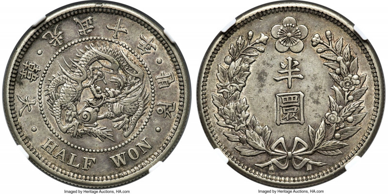 Kuang Mu 1/2 Won Year 10 (1906) AU55 NGC, KM1129. Showing a light slate tone ove...