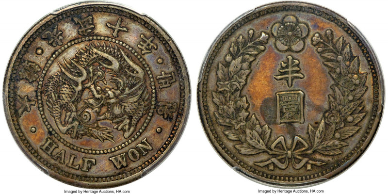 Kuang Mu 1/2 Won Year 10 (1906) AU Details (Cleaned) PCGS, KM1129. An elusive is...