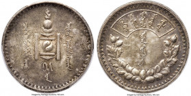 People's Republic Tugrik AH 15 (1925) AU53 PCGS, Leningrad mint, KM8, L&M-619. A gently handled survivor presenting fully-defined motifs and hints of ...