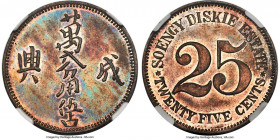 Sumatra. Soengy Diskie Estate Proof 25 Cents Token ND (1890-1912) PR65 Brown NGC, LaWe-403. Certainly one of the more visually engaging examples of th...