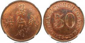 Sumatra. Soengy Diskie Estate Proof 50 Cents Token ND (1890-1912) PR64 Red and Brown NGC, LaWe-405. A highly lustrous representative of this scintilla...