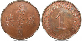 Sumatra. Soengy Diskie Estate Proof Dollar Token ND (1890-1912) PR65 Brown NGC, LaWe-388. A wonderfully preserved example of this popular Token issue,...