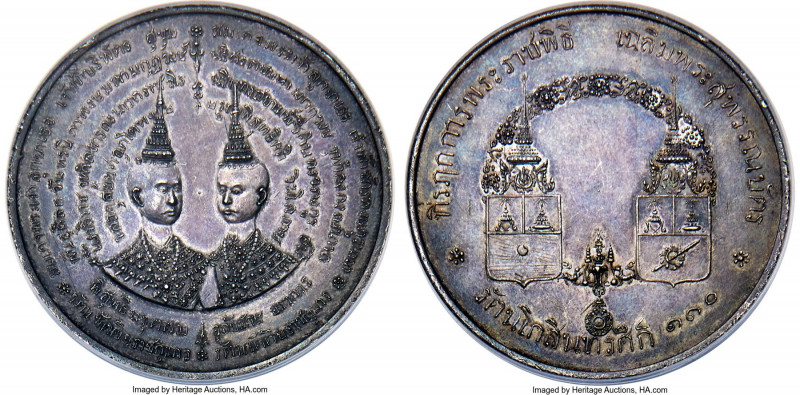 Rama V silver "Blessing Ceremony" Medal RS 110 (1891) MS61 NGC, MRE-pg. 66-67. 4...