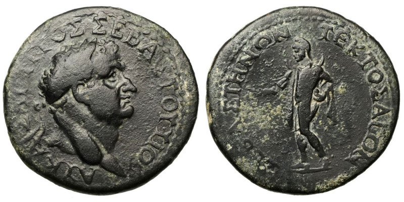 Titus (Caesar, 69-79)
AE
9,04 g / 26 mm
GALATIA, Ancyra. 
Laureate head righ...