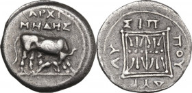 Continental Greece. Illyria, Dyrrhachion. AR Drachm, c. 250-200 BC. Obv. ΑΡΧΙ/ΜΗΔΗΣ. Cow standing right, looking back at suckling calf standing left b...