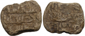 Sicilia Araba. Aghlabidi, Muhammad II ibn Ahmad (250-261 AH / 863-875 DC). Sigillo in piombo, datato 259 AH (?). D/ “mimma amara bihi, al-amir Muhamma...