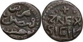 Palermo. Enrico VI di Svevia (1194-1197). Quarto di Tercenario o Kharruba. Sp. 2; D'Andrea 33. MI. 0.78 g. 10.00 mm. Bel BB.