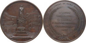 Roma. Giordano Bruno (1548-1600). Medaglia 1889 per l'inaugurazione del monumento opera di Ettore Ferrari a Campo dè Fiori. Comandini (1890) 18. . AE....