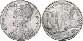 Ethiopia. Haile Selassie (1930-1974). Coronation anniversary medal EE 1948 (1956). Gill-S35. AR. 28.12 g. 40.00 mm. Commemorating the 25th anniversary...
