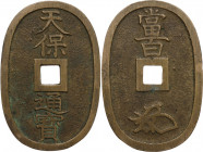 Japan. Edo Period (1603-1868). AE 100 Mon, Tempo Tsu Ho. 49 x 32 mm. Hartill (Jap.) 5.5. AE. 21.69 g. Good VF.