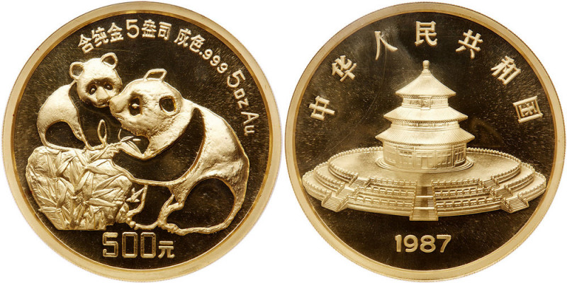 China-People's Republic. 500 Yuan, 1987. KM-164. Weight 5 Ounces. Panda and Cub....