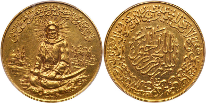 Iran. Gold Medal, SH1337 (1958). Weight 29.70 grams. 37 mm. Mohammed Reza Pahlev...