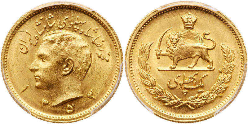 Iran.1 Pahlevi, SH 1353 (1974). Fr-101; KM-1162. Weight 0.2354 ounce. Mohammad R...