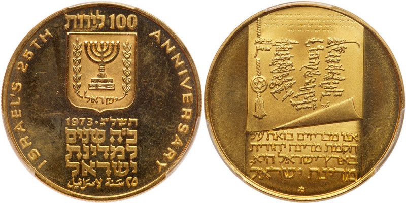 Israel. 100 Lirot, 1973. Fr-10; KM-73. Weight 0.3906 ounce. Struck to commemorat...