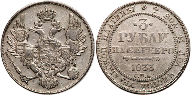 Russia. Platinum 3 Roubles, 1833-СПБ. Bitkin-79; Fr-160; KM-C177. Nicholas I. PC...