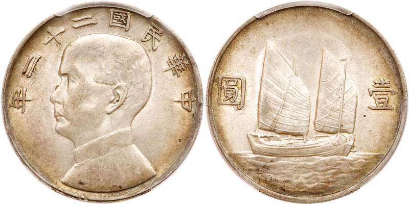 China-Republic. "Junk" Dollar, Year 22 (1933). LM-109; Y-345. Sun Yat-sen. Rever...