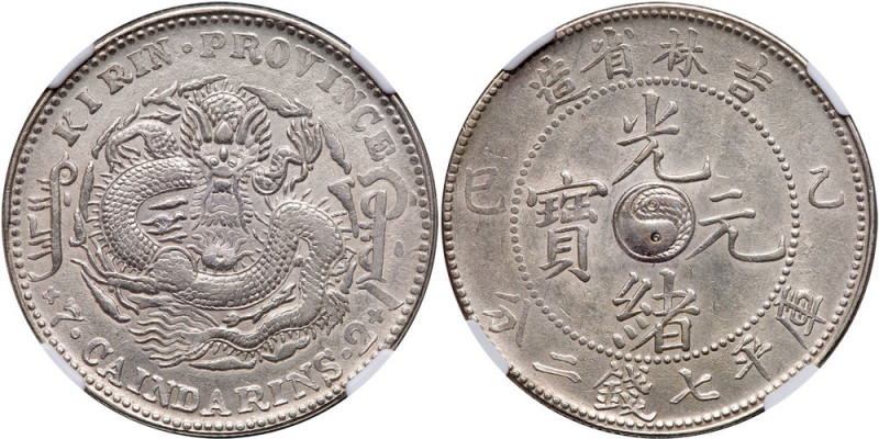 Chinese Provinces: Kirin. Dollar, CD1905. L&M-557. Rosettes. NGC graded AU-55. E...