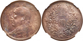 China-Republic. Dollar, Year 3 (1914). NGC AU58