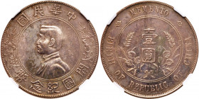 China-Republic. Dollar, ND (1927). NGC AU55