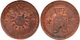 China-Republic. Cent, (1948). PCGS MS62