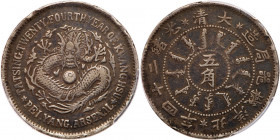 Chinese Provinces: Chihli. 50 Cents, Year 24 (1898). PCGS VF