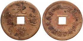Chinese Provinces: Fengtien. 10 Cash, ND (1899). EF