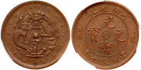 Chinese Provinces: Honan. 10 Cash, ND (1905). PCGS AU58