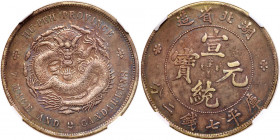 Chinese Provinces: Hupeh. Dollar, ND (1909-11). NGC VF35