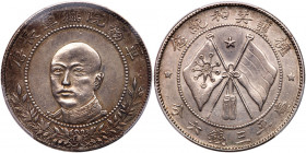 Chinese Provinces: Yunnan. 50 Cents, Nd (1917). PCGS AU