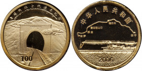 China. 2008 Qinghai-Tibet Railway Medal