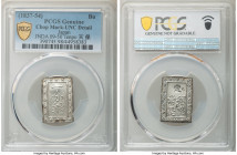 Tempo Bu ND (1837-1854) UNC Details (Chop Mark) PCGS, KM-C16, JNDA-09-50. 

HID09801242017

© 2022 Heritage Auctions | All Rights Reserved