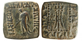 BAKTRIAN KINGS, Apollodotos I Soter, 160-150 BC. Square Æ.