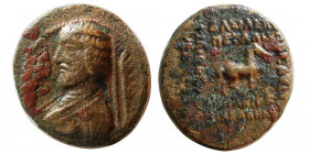 KINGS of PARTHIA. Phraates III (70-57 BC). Æ Tetrachalkous