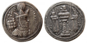 SASANIAN KINGS. Shapur II, (309-379 AD). AR Drachm.