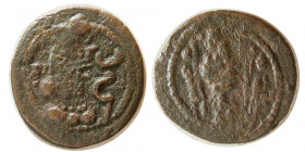 SASANIAN KINGS. Yazdgird I, (399-420 AD). Æ. Extremely Rare!