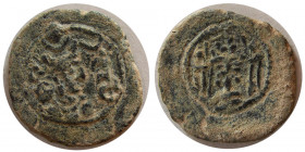 SASANIAN KINGS.  Bahram (Varhran) V, (420-438 AD). Æ. RRR.